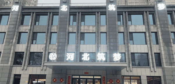 組織架構(gòu)
